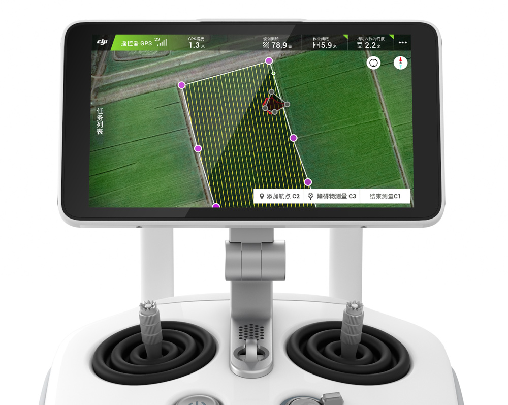 DJI大疆 MG-1S 农业植保无人机