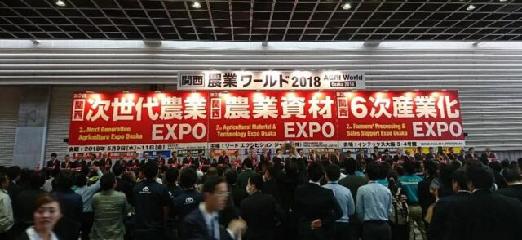 极飞P系列植保无人机亮相日本关西最大农业博览会