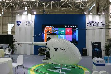 一飞智控将携MQ300无人直升机亮相UAS