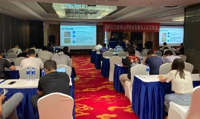 经纬 M300 RTK 点亮 2020 年国网江苏输电无人机交流会