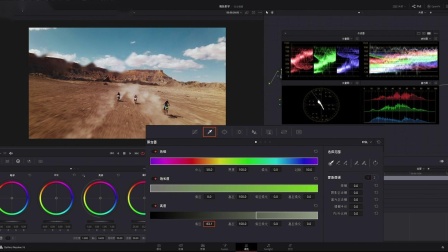 DJI 大疆- 御 Mavic Air 2 无人机- 调色基础教程