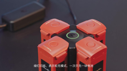 道通智能Autel EVO II无人机 教学视频-智能电池充电