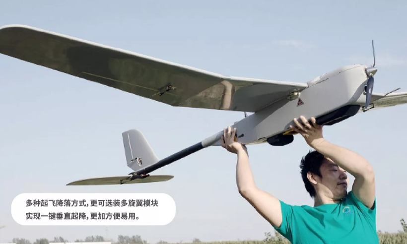 ZENITECH周视经纬 ZT5长航时固定翼无人机