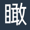经销商