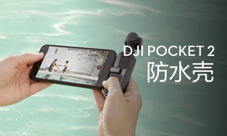 大疆DJI Pocket 2 口袋云台相机 系列教学视频12 防水壳