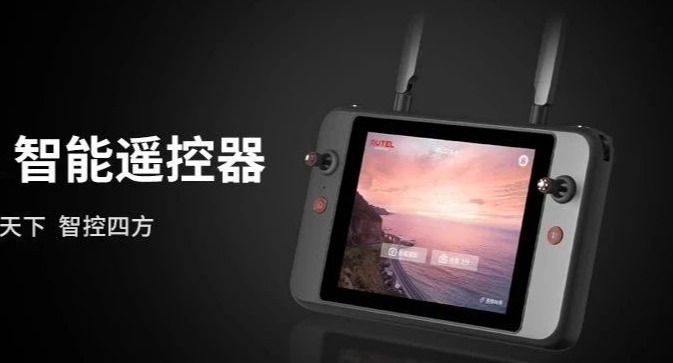 AUTEL道通智能发布全新智能遥控器 7.9英寸高亮屏 2K分辨率 13公里图传
