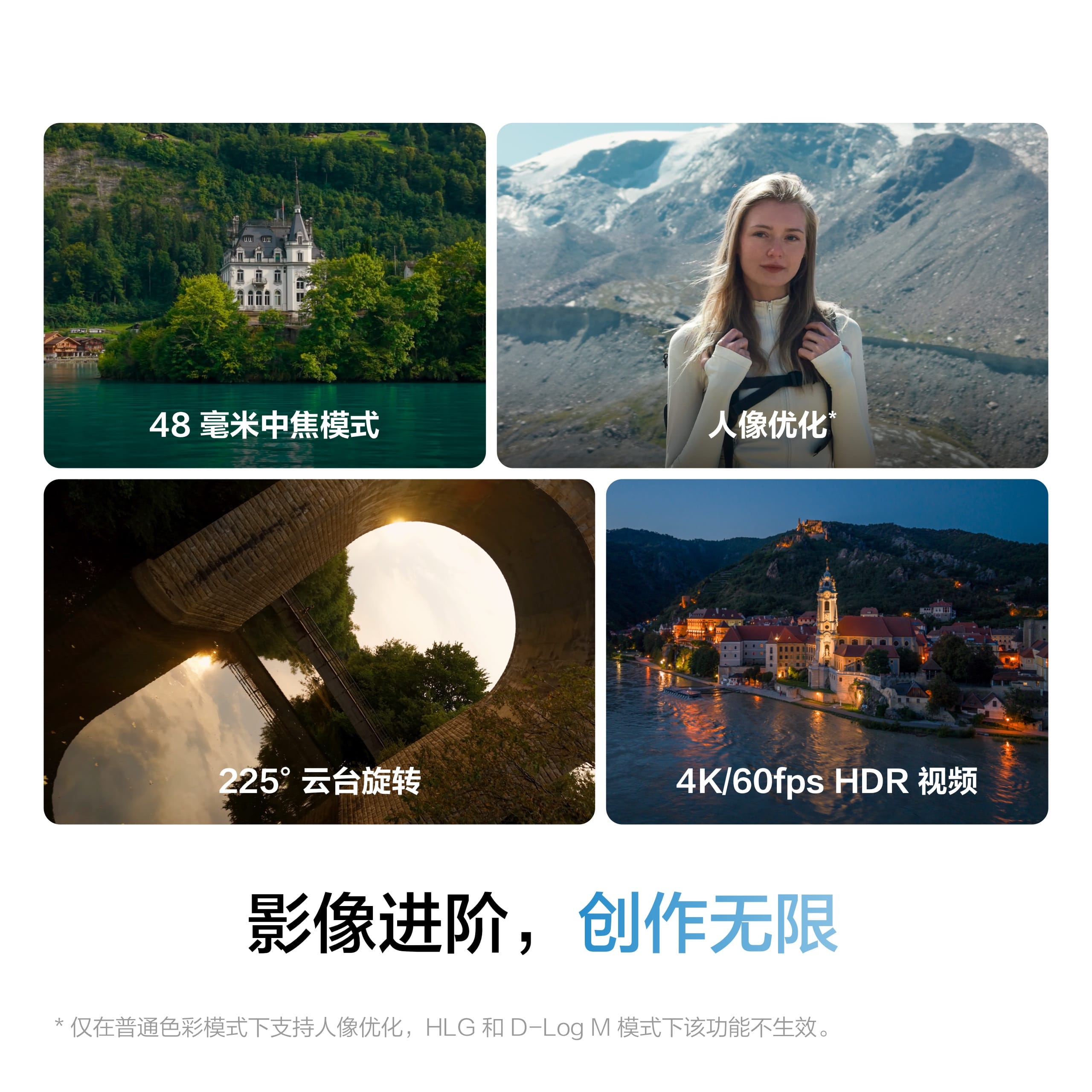 DJI大疆 Mini 5 Pro无人机