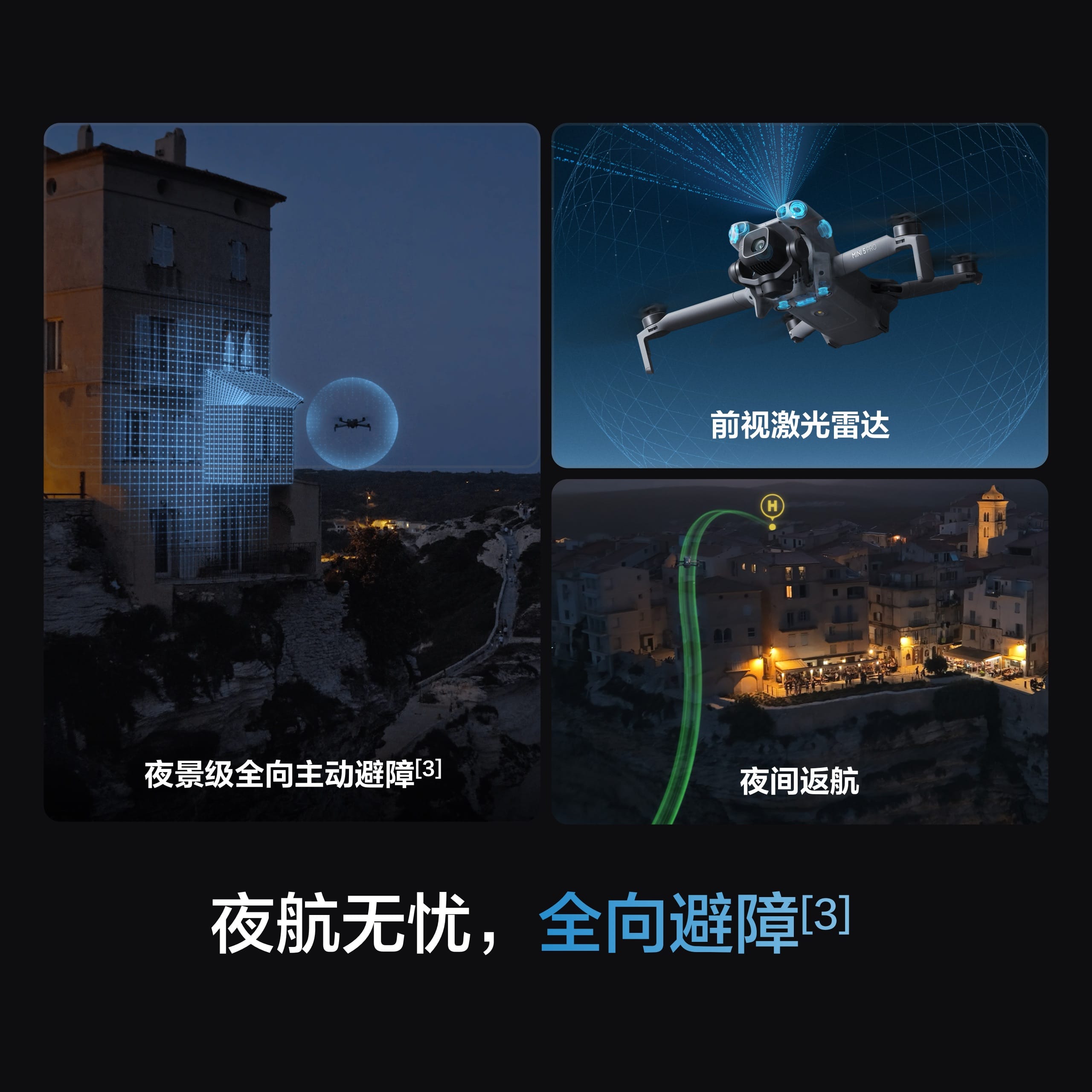 DJI大疆 Mini 5 Pro无人机