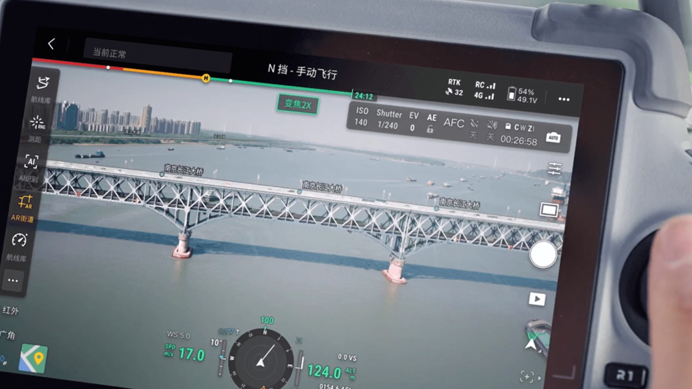 DJI大疆 Matrice 400 无人机