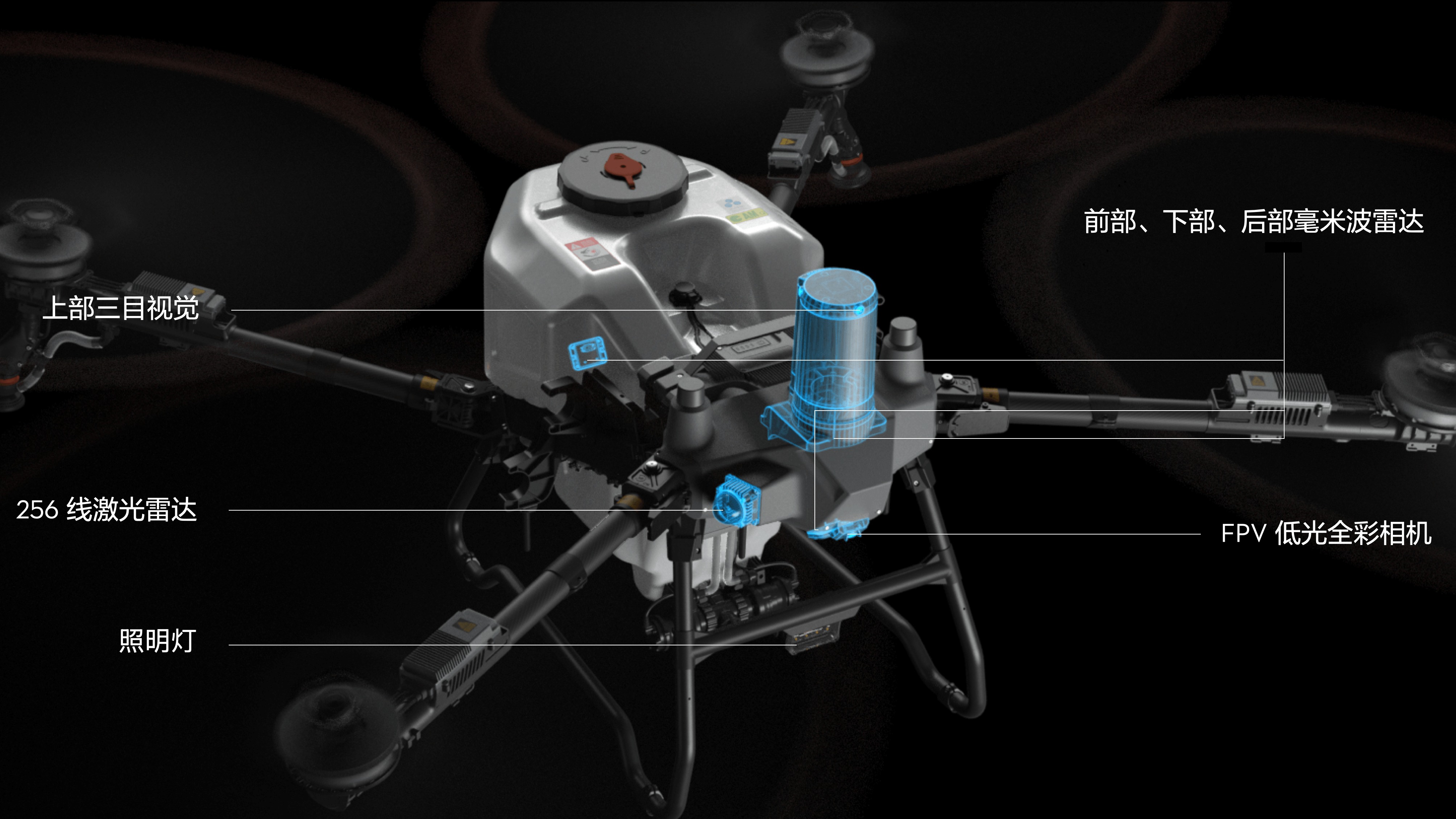 大疆 T100S农业植保无人飞机