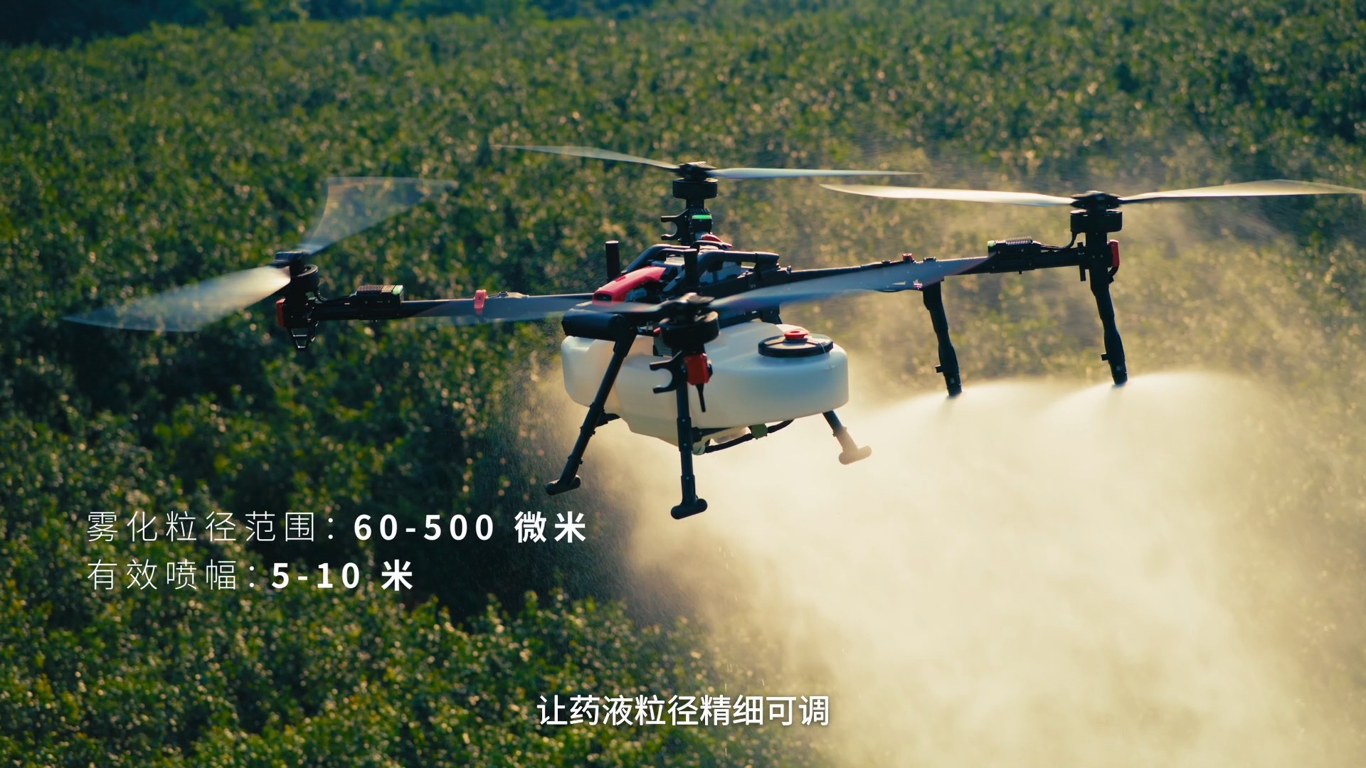 极飞 P200 2026 款农业无人飞机